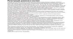 Desktop Screenshot of 1wow.ru